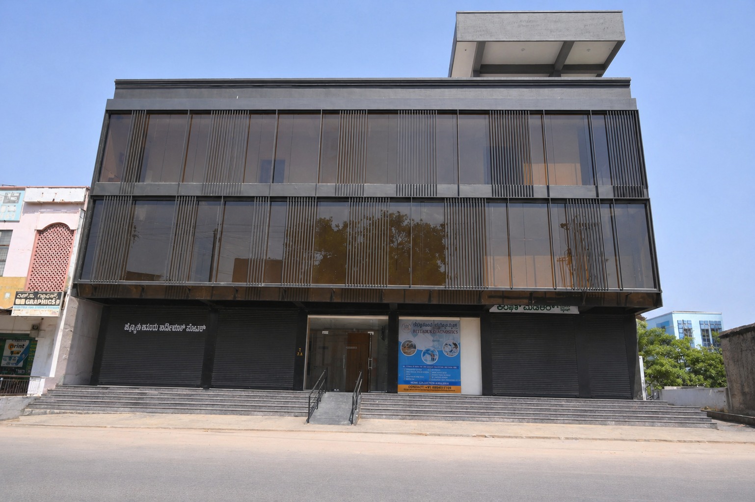 Bettadur Hospital Building