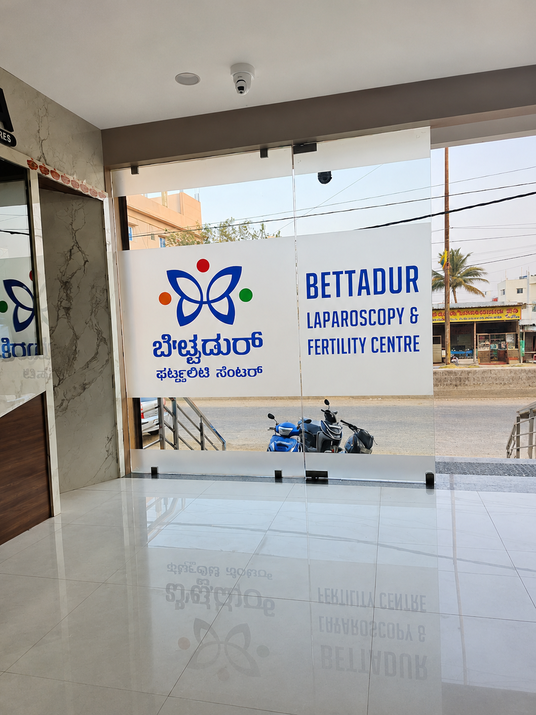 Bettadur Hospital Yadgiri facility