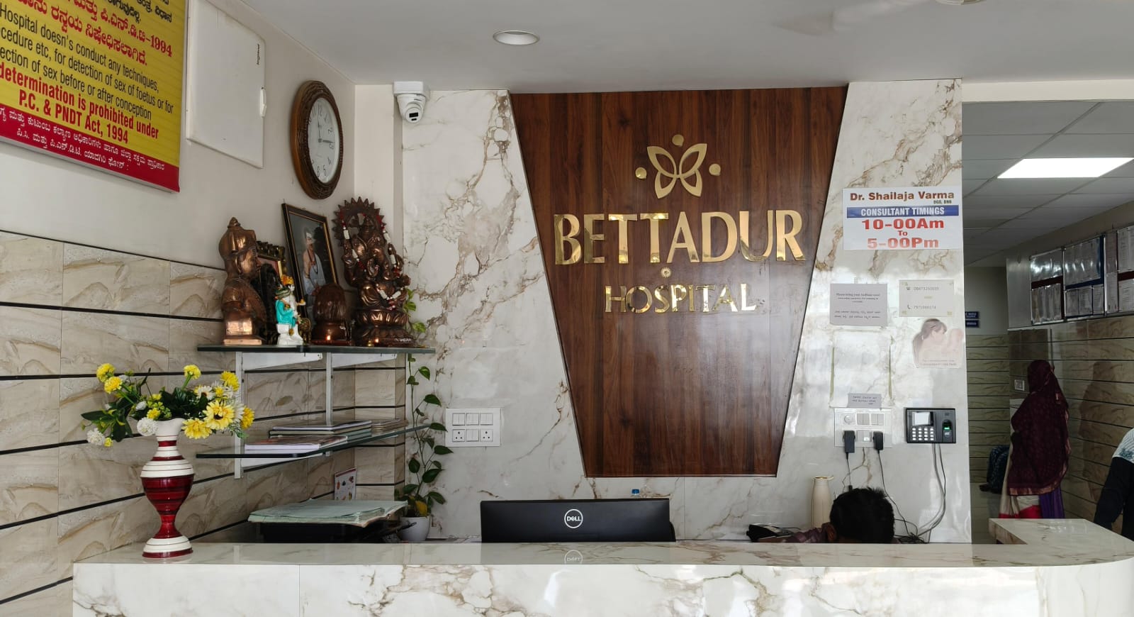 Bettadur Hospital Yadgiri facility view