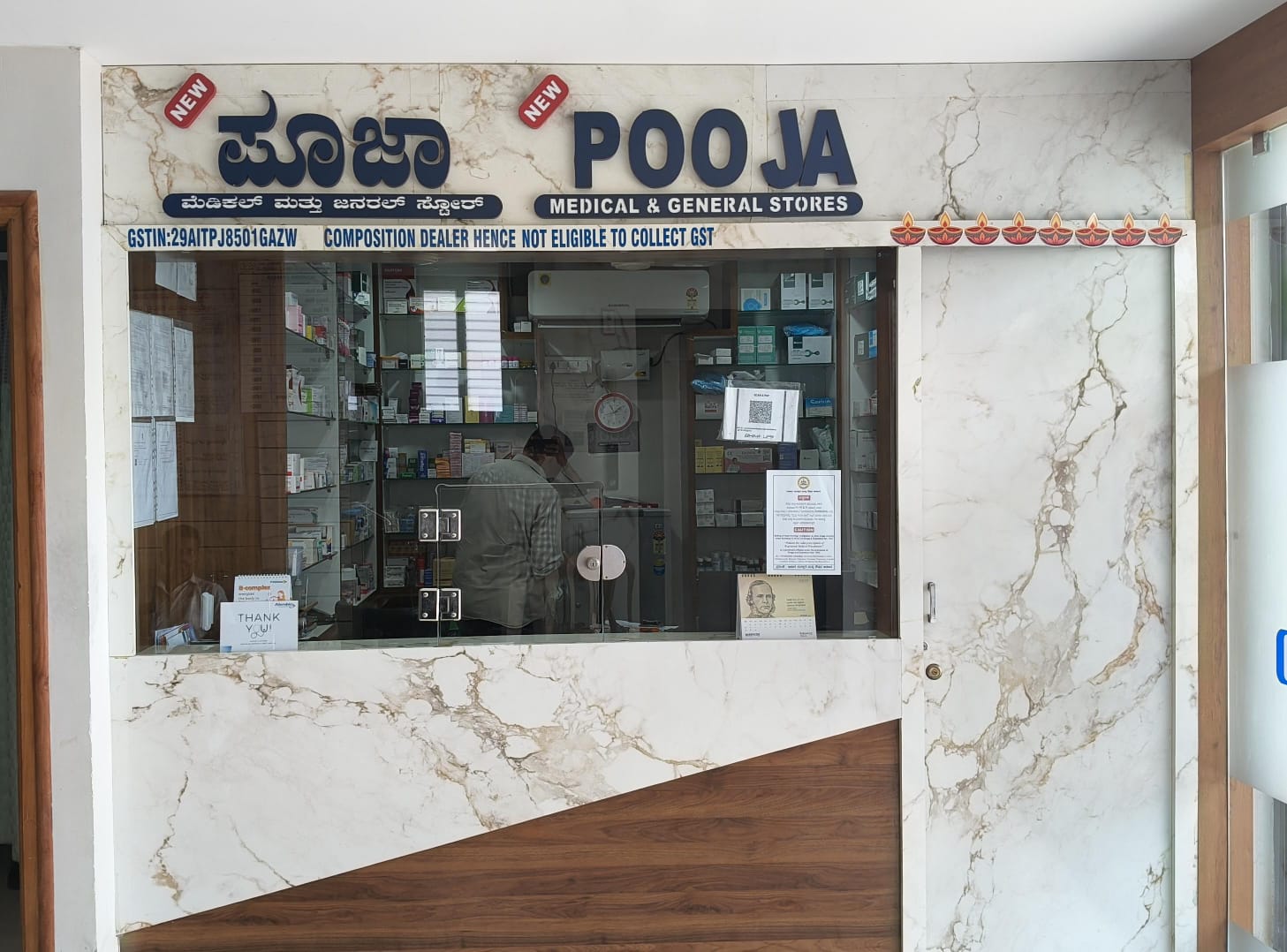 Bettadur Hospital Yadgiri facility